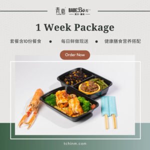 一周标准/低碳膳食计划