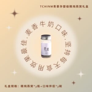 青慕精炖燕窝-麦香牛奶<br>3瓶装
