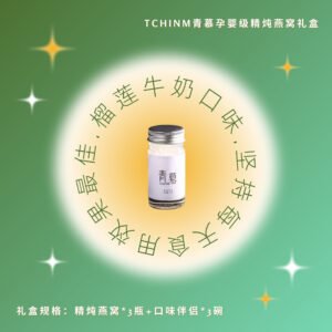 青慕精炖燕窝-榴莲牛奶<br>3瓶装