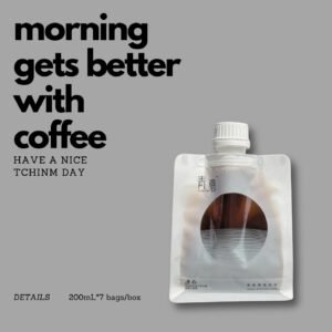 青慕经典冷萃 Tchinm Cold Brew