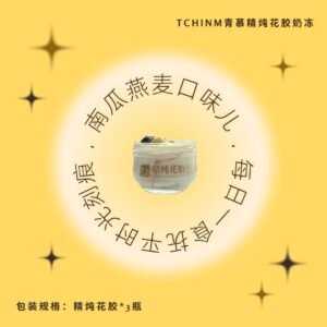 花胶奶冻月卡套装（12瓶）