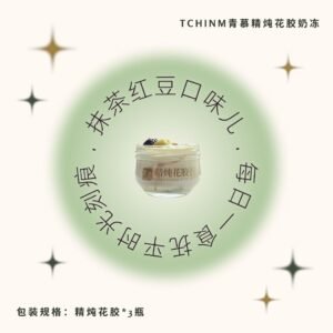 抹茶红豆花胶奶冻