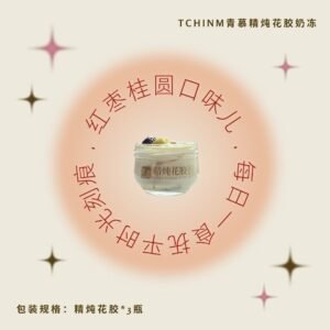 花胶奶冻季卡套装（36瓶）